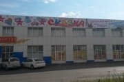 Вывеска для сети магазинов СКАЗКА
