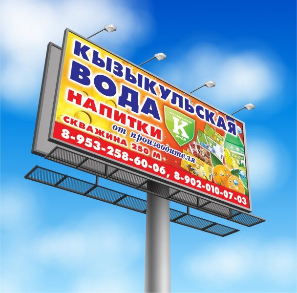 siti format