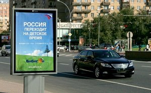 лайт бокс сити формат