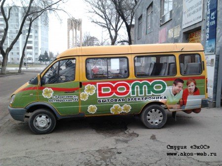 Размещение рекламы на бортах 